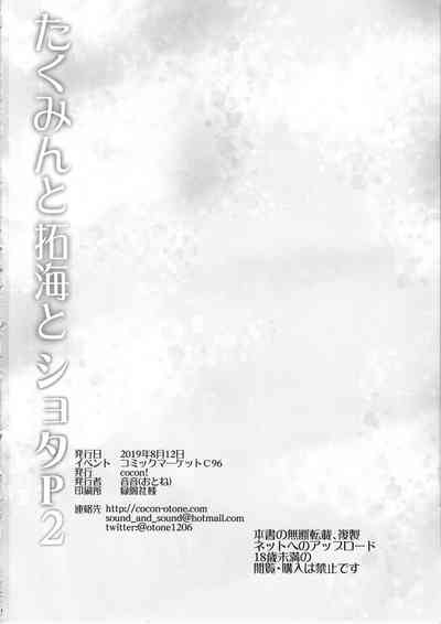 第18页图