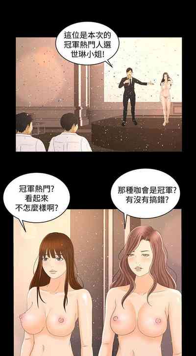 第98頁圖