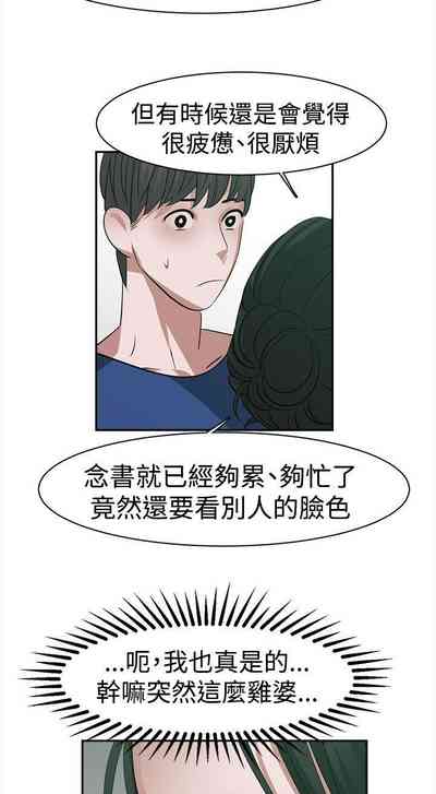 第90页图