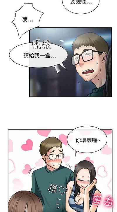 第86页图