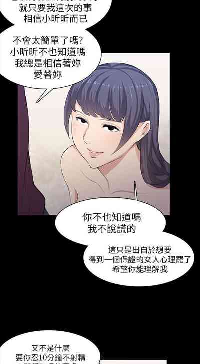 第90頁圖