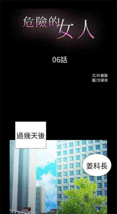 第18頁圖