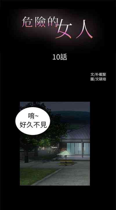 第30頁圖