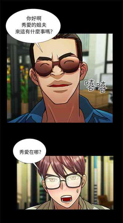 第38頁圖