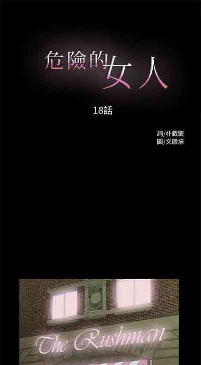 第54頁圖