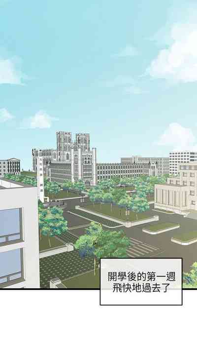 第78页图