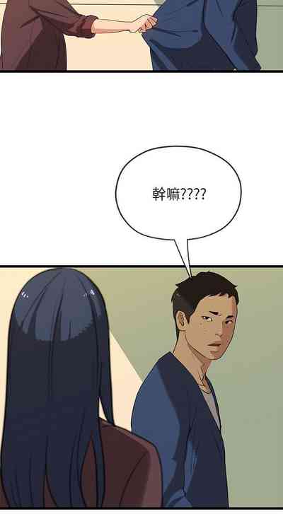 第86页图