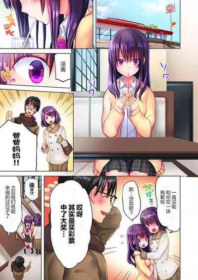 第2頁圖