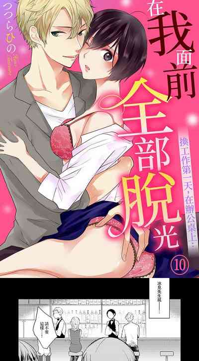 第10頁圖
