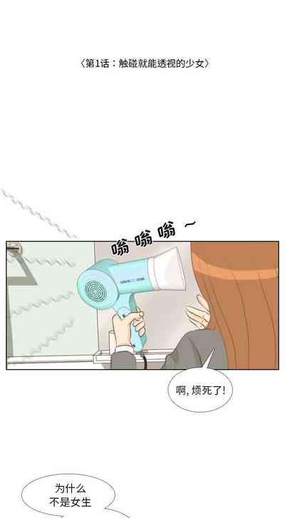 第2页图