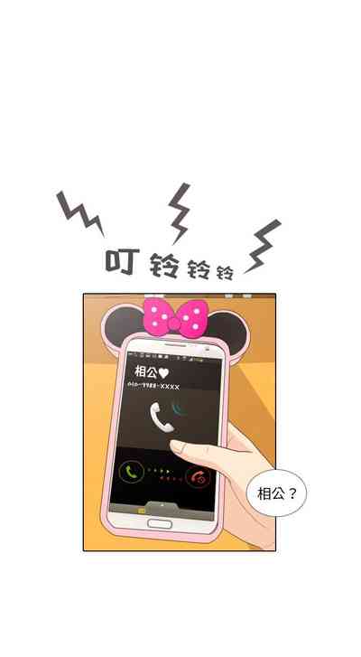 第30页图