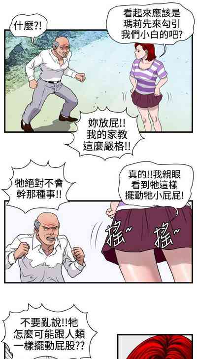 第66页图