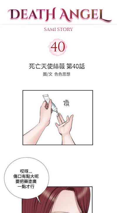 第118頁圖