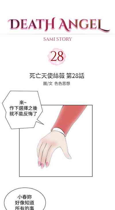 第82頁圖
