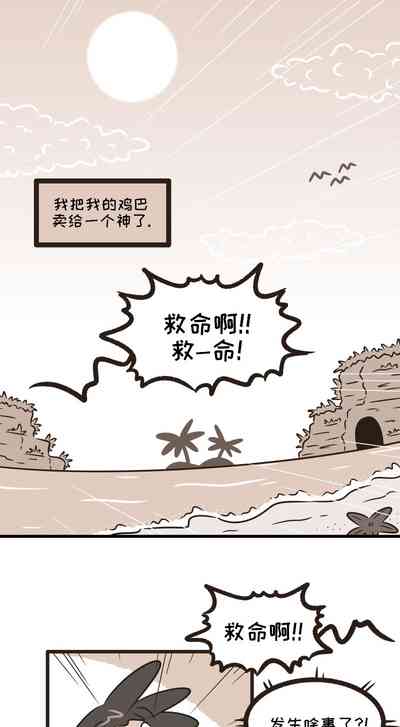 第2頁圖
