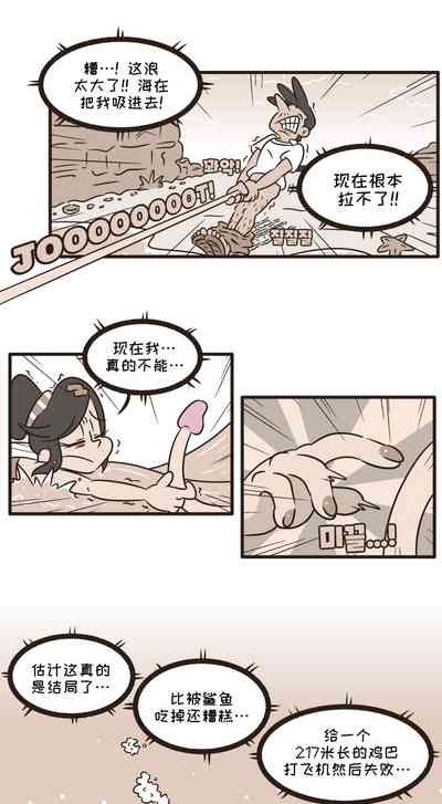 第6頁圖
