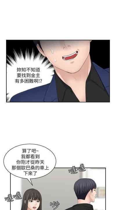 第106頁圖