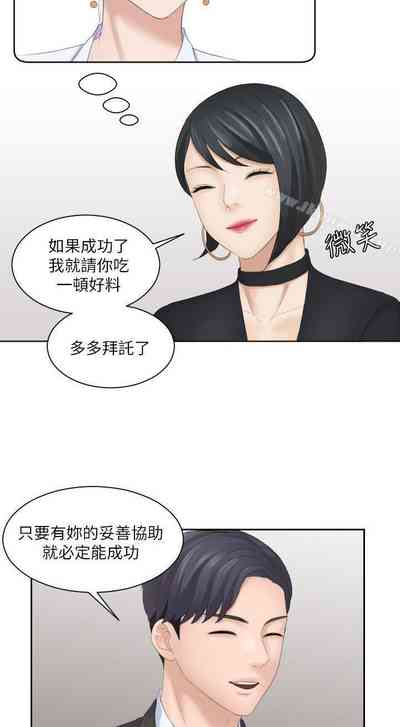 第18頁圖