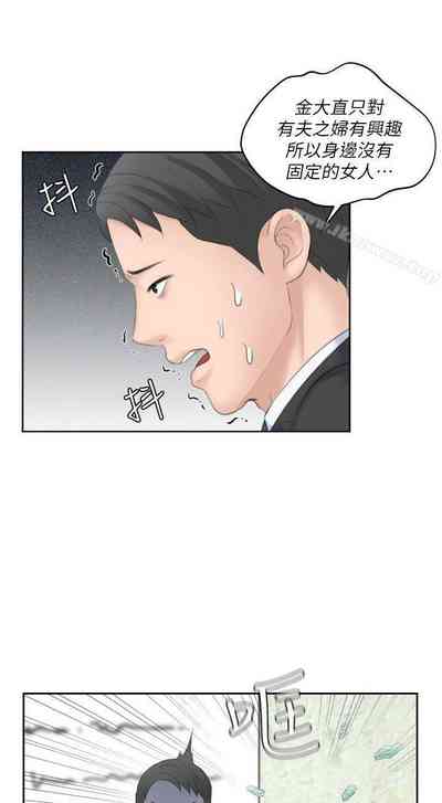 第70頁圖