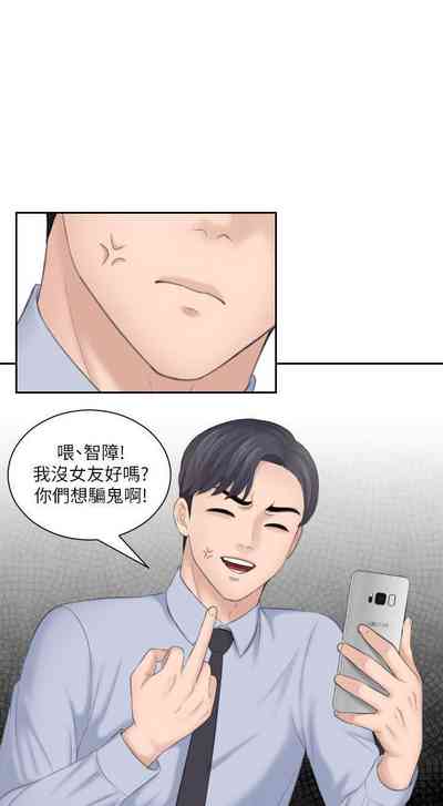 第74頁圖