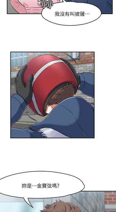 第386頁圖