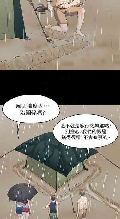 第606頁圖