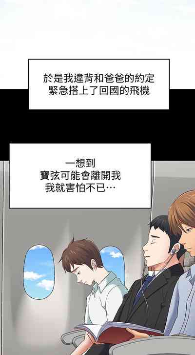 第638頁圖