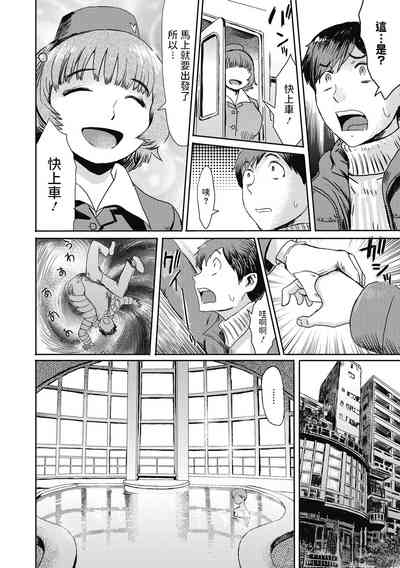 第2頁圖