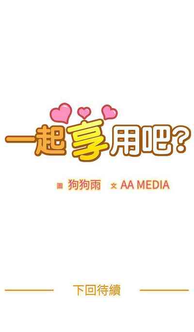 第66页图