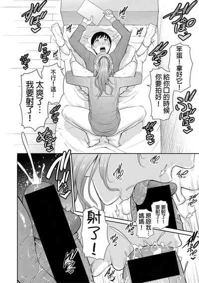 第10页图