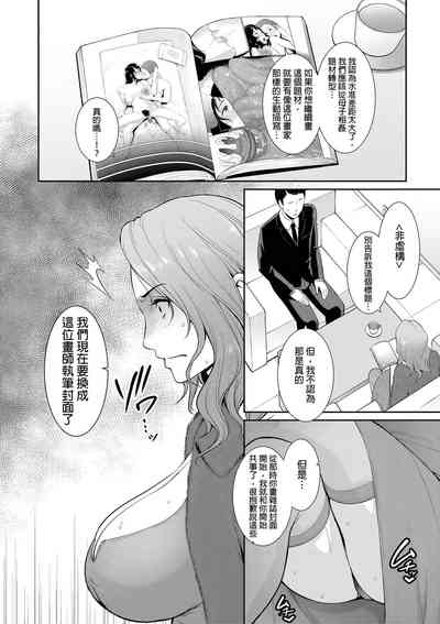 第2页图