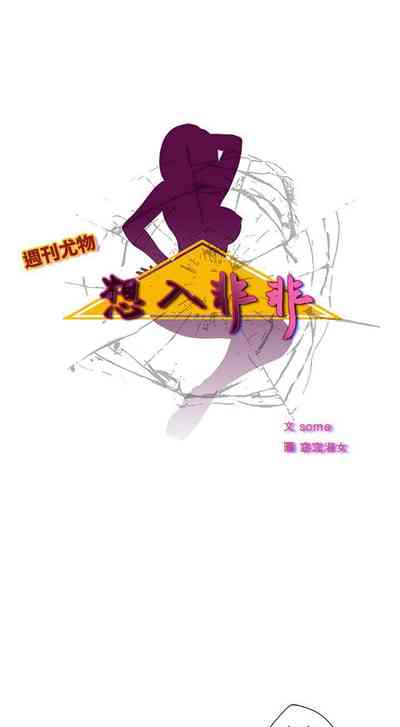 第38页图