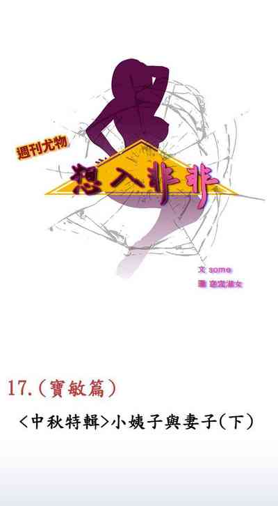 第50页图