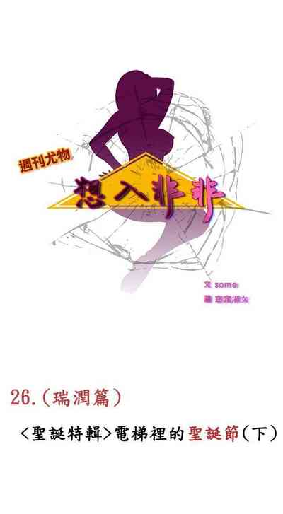 第74页图