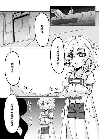 第2頁圖