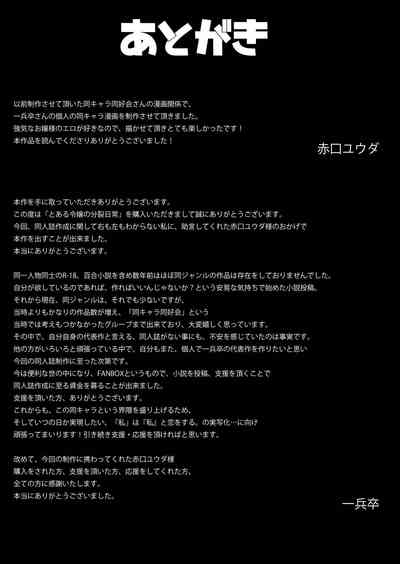 第26页图
