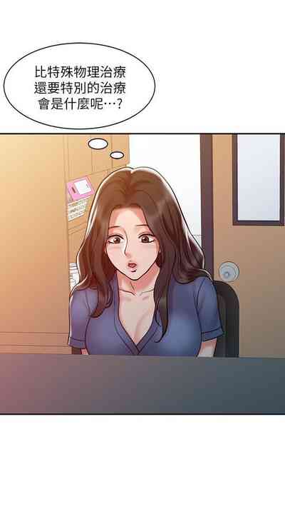 第38页图