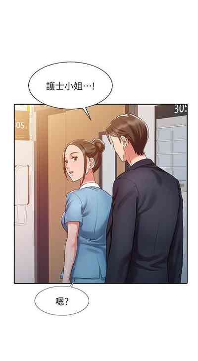 第42页图