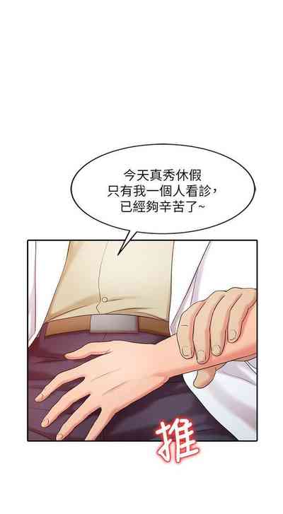 第50页图
