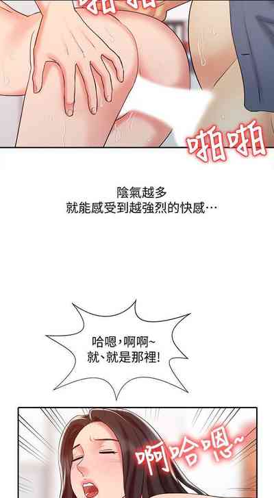 第86页图