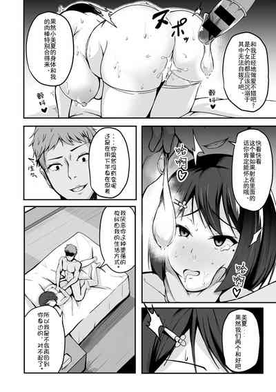 第10页图