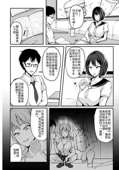 第2页图