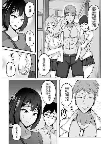 第6页图