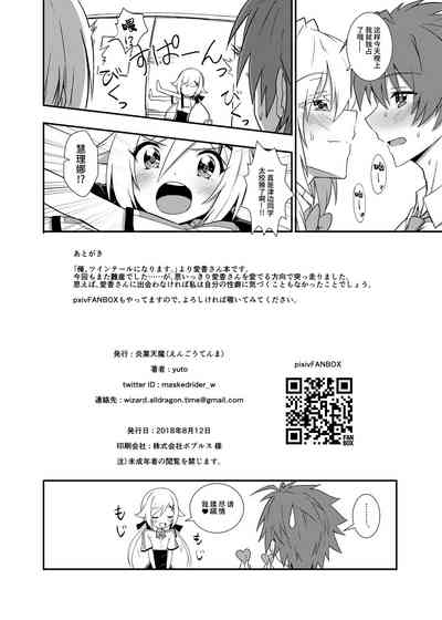 第26页图