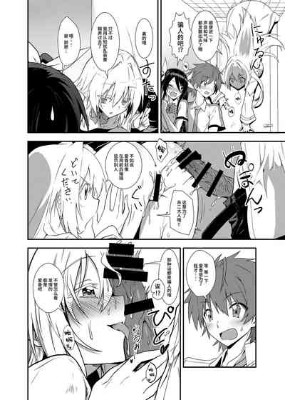 第6页图