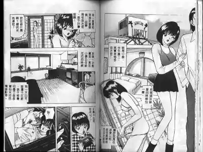 第90頁圖