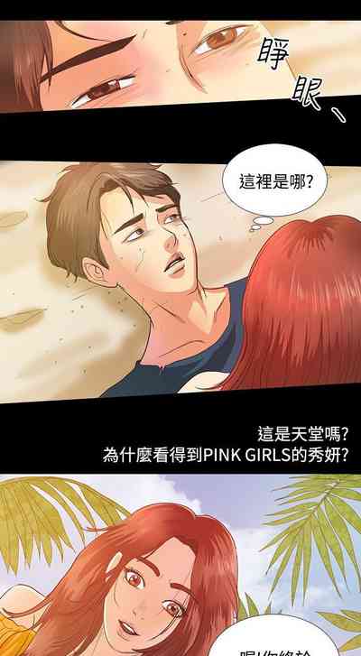 第6页图