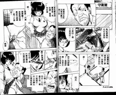 第38頁圖