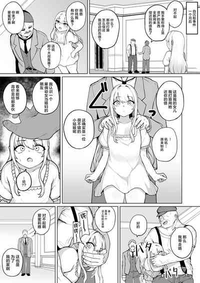 第6页图
