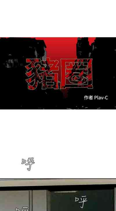 第30頁圖